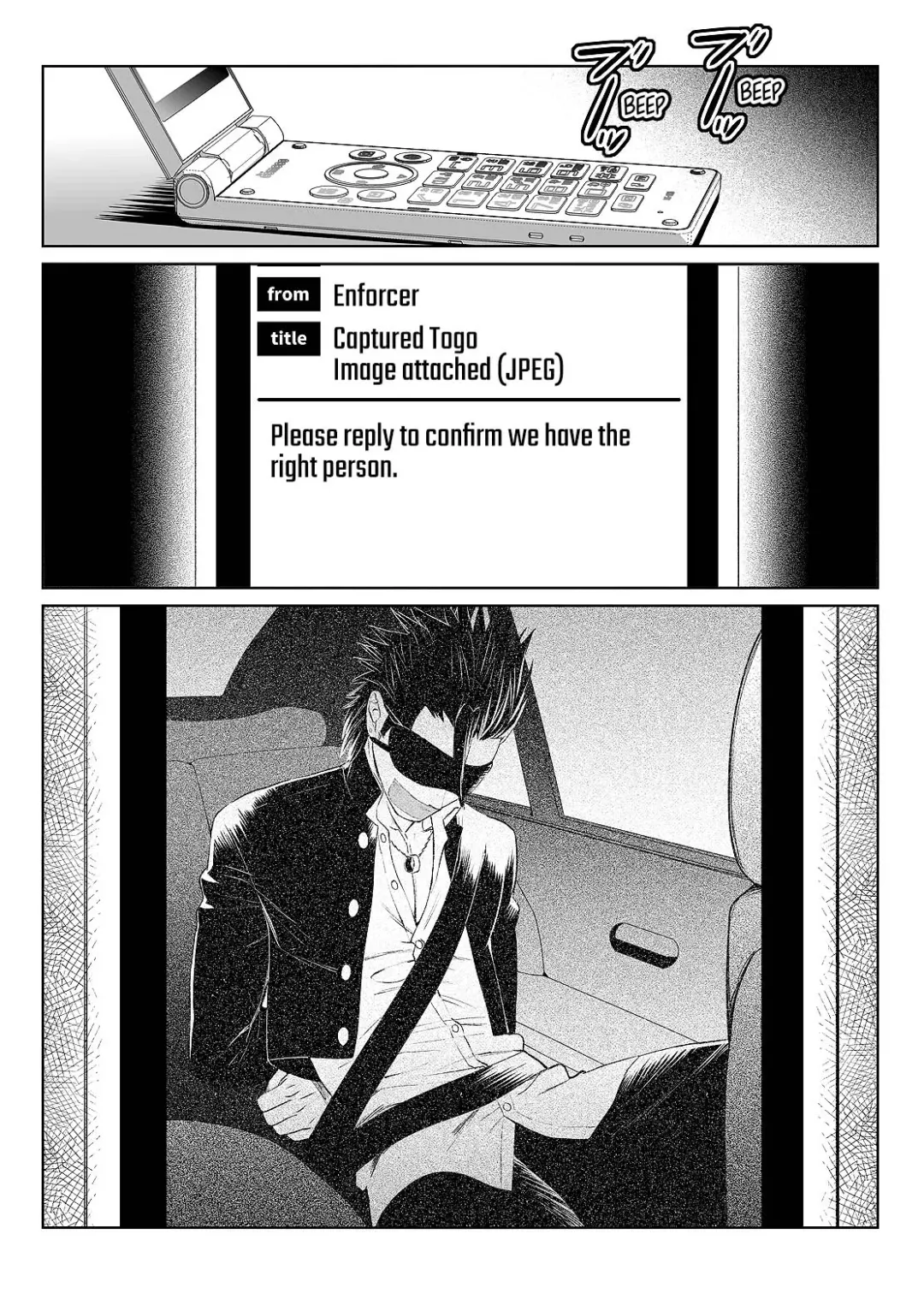 [Isaki] Inu no Shitsuke | Dog Training 1 Fhentai - Page 13