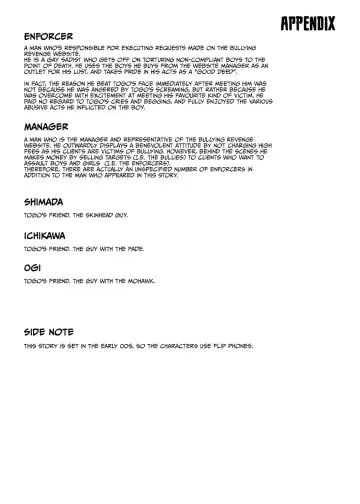 [Isaki] Inu no Shitsuke | Dog Training 1 Fhentai - Page 75