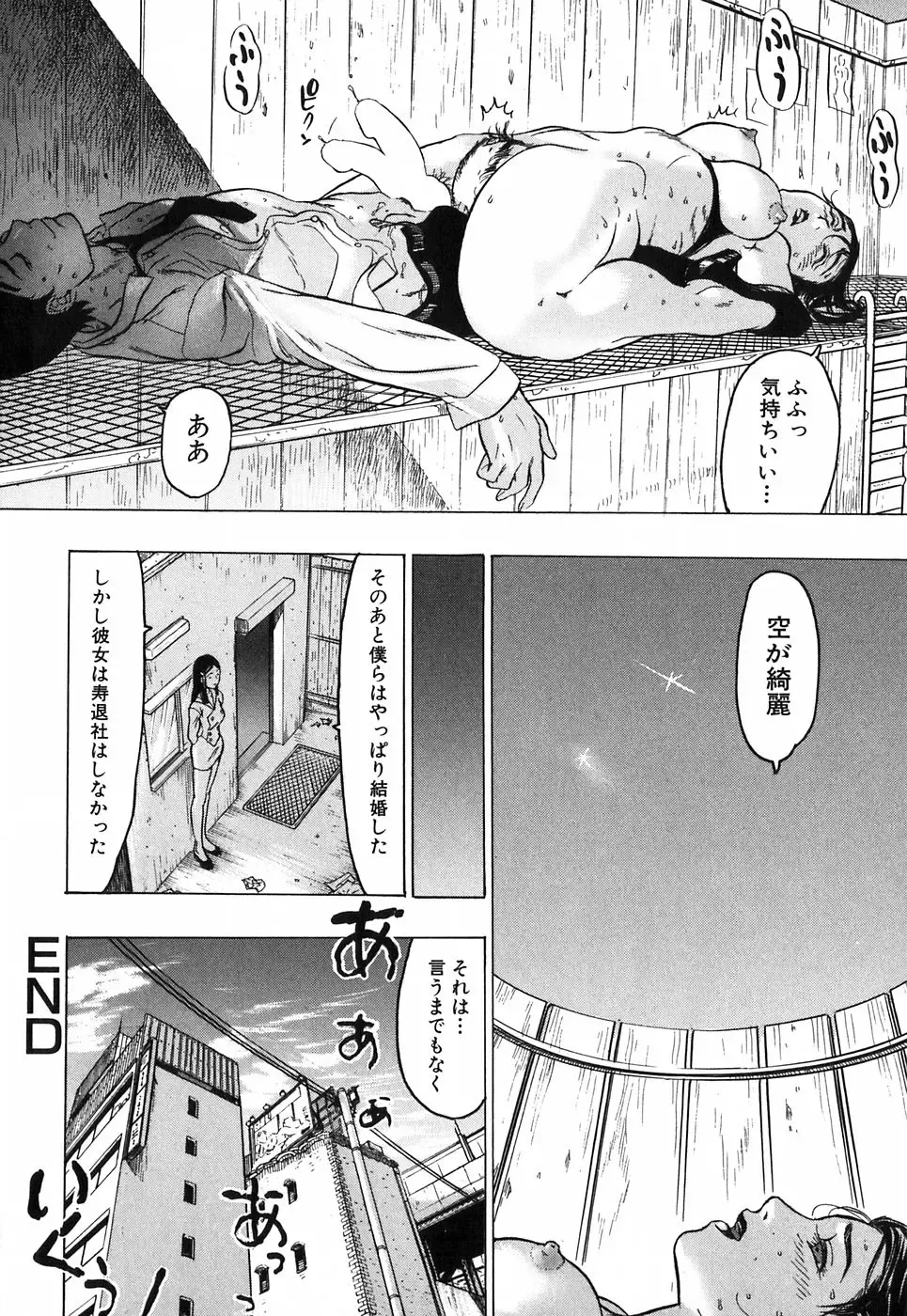 [Beauty Hair] Akai Fuku no Onna - The Woman with Red Dress Fhentai - Page 66