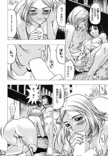 [Beauty Hair] Akai Fuku no Onna - The Woman with Red Dress Fhentai - Page 104