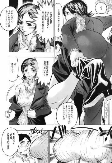 [Beauty Hair] Akai Fuku no Onna - The Woman with Red Dress Fhentai - Page 132