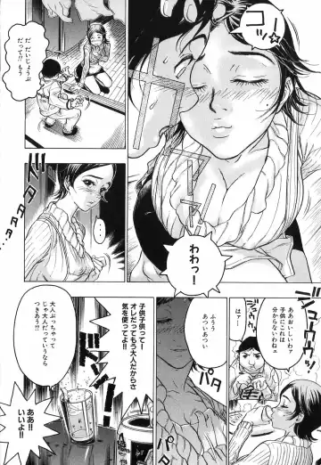 [Beauty Hair] Akai Fuku no Onna - The Woman with Red Dress Fhentai - Page 134