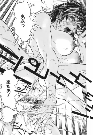 [Beauty Hair] Akai Fuku no Onna - The Woman with Red Dress Fhentai - Page 145