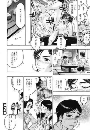 [Beauty Hair] Akai Fuku no Onna - The Woman with Red Dress Fhentai - Page 146