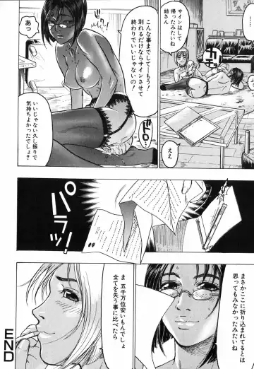 [Beauty Hair] Akai Fuku no Onna - The Woman with Red Dress Fhentai - Page 18