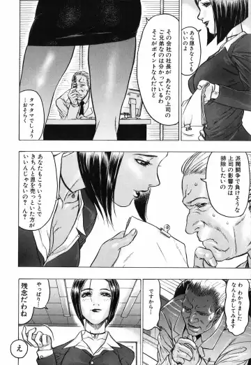 [Beauty Hair] Akai Fuku no Onna - The Woman with Red Dress Fhentai - Page 20