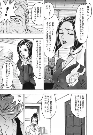 [Beauty Hair] Akai Fuku no Onna - The Woman with Red Dress Fhentai - Page 21