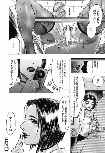 [Beauty Hair] Akai Fuku no Onna - The Woman with Red Dress Fhentai - Page 34