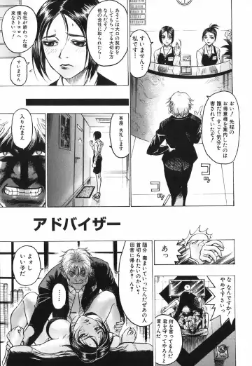 [Beauty Hair] Akai Fuku no Onna - The Woman with Red Dress Fhentai - Page 35