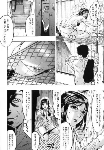 [Beauty Hair] Akai Fuku no Onna - The Woman with Red Dress Fhentai - Page 56