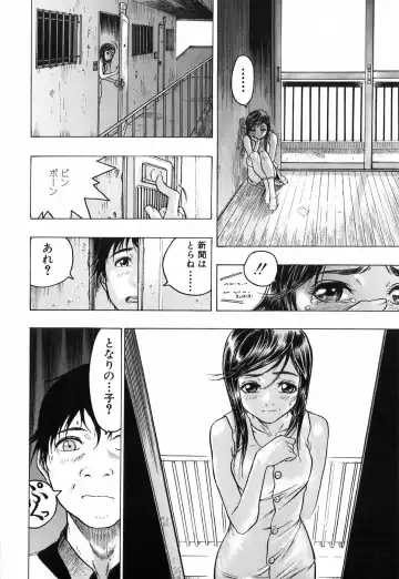 [Beauty Hair] Akai Fuku no Onna - The Woman with Red Dress Fhentai - Page 68
