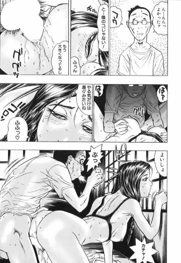 [Beauty Hair] Akai Fuku no Onna - The Woman with Red Dress Fhentai - Page 89