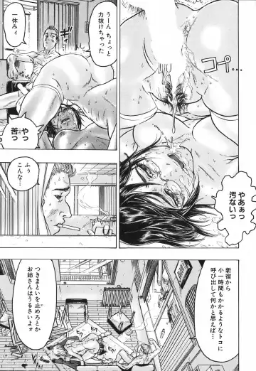 [Beauty Hair] Akai Fuku no Onna - The Woman with Red Dress Fhentai - Page 9