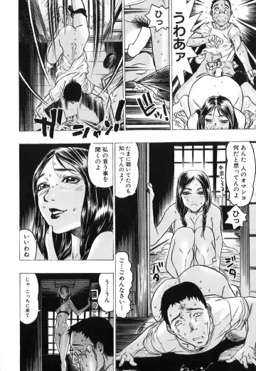 [Beauty Hair] Akai Fuku no Onna - The Woman with Red Dress Fhentai - Page 90