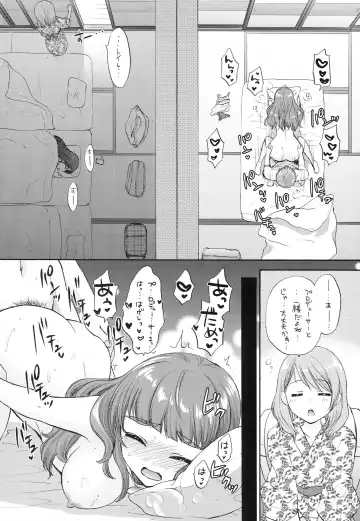 [Ryoo] Futari no Natsuyasumi Fhentai - Page 25