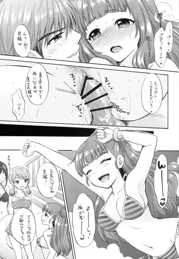 [Ryoo] Futari no Natsuyasumi Fhentai - Page 28