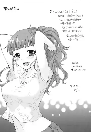 [Ryoo] Futari no Natsuyasumi Fhentai - Page 3