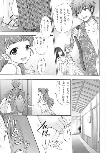 [Ryoo] Futari no Natsuyasumi Fhentai - Page 6