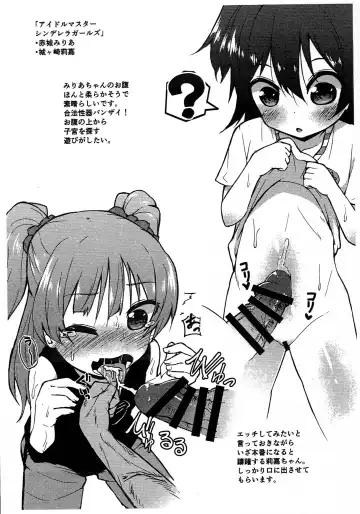 [Leafy] Koraku 1 Fhentai - Page 2