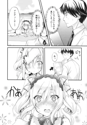 [Sukoyaka Gyuunyuu] Ranko-chan no Mousou Note Fhentai - Page 16