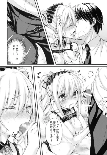 [Sukoyaka Gyuunyuu] Ranko-chan no Mousou Note Fhentai - Page 5