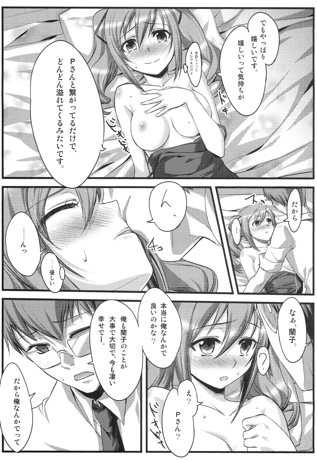 [Kantaka] On Your Mark 7 Zoku Shikkoku Gensou Kyoukai Bunsho Fhentai - Page 12