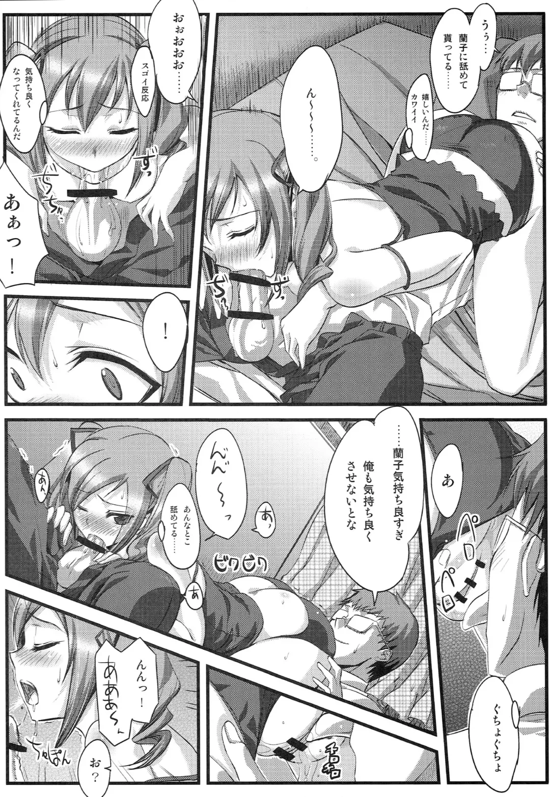 [Kantaka] On Your Mark 7 Zoku Shikkoku Gensou Kyoukai Bunsho Fhentai - Page 9