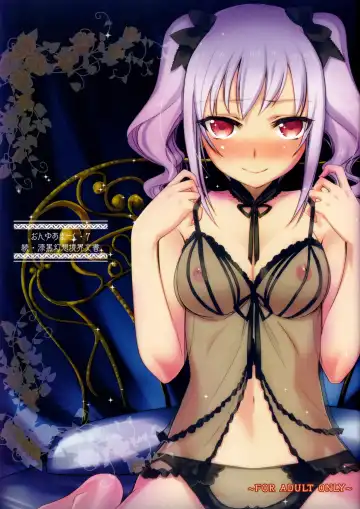 Read [Kantaka] On Your Mark 7 Zoku Shikkoku Gensou Kyoukai Bunsho - Fhentai