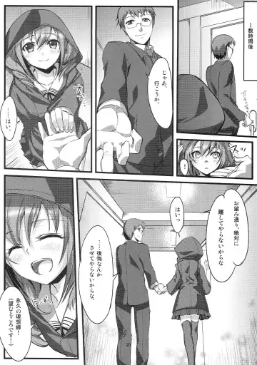 [Kantaka] On Your Mark 7 Zoku Shikkoku Gensou Kyoukai Bunsho Fhentai - Page 21