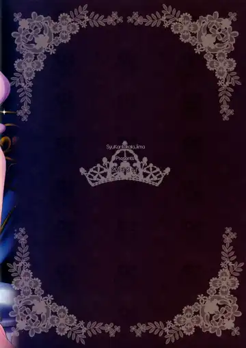 [Kantaka] On Your Mark 7 Zoku Shikkoku Gensou Kyoukai Bunsho Fhentai - Page 23