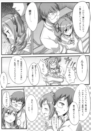 [Kantaka] On Your Mark 7 Zoku Shikkoku Gensou Kyoukai Bunsho Fhentai - Page 5