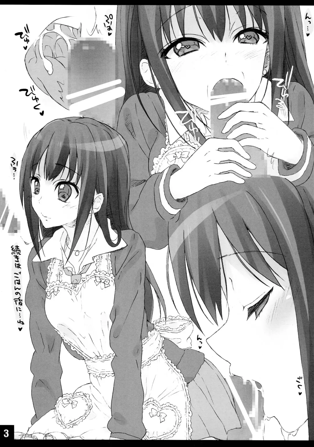 Shiburin to Kekkon Shite Icha Love Fhentai - Page 3