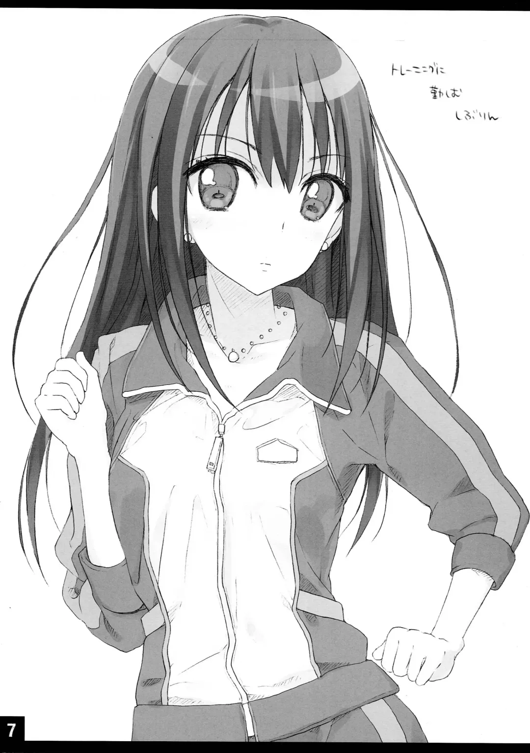 Shiburin to Kekkon Shite Icha Love Fhentai - Page 7