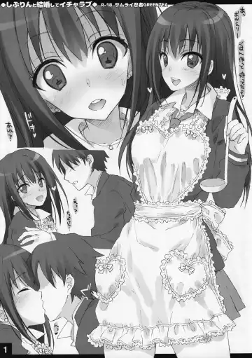 Read Shiburin to Kekkon Shite Icha Love - Fhentai