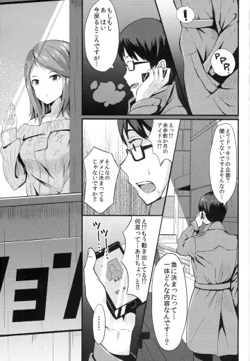 [Tamakaga] Karen no Onegai Fhentai - Page 2