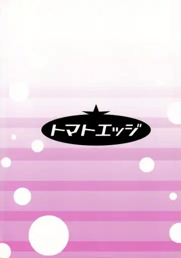 [Tamakaga] Karen no Onegai Fhentai - Page 22