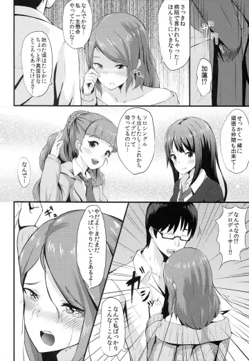 [Tamakaga] Karen no Onegai Fhentai - Page 5