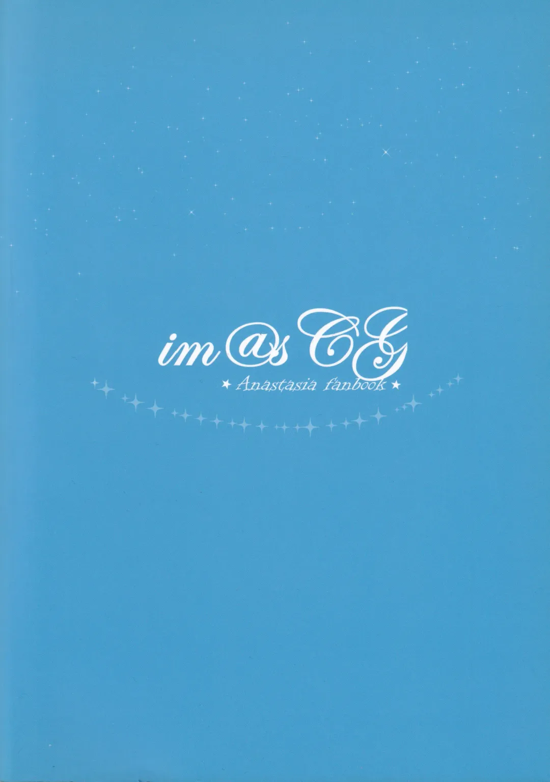 [Kisugi] Shooting Star Fhentai - Page 18