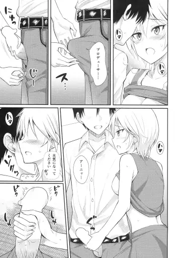[Kisugi] Shooting Star Fhentai - Page 10