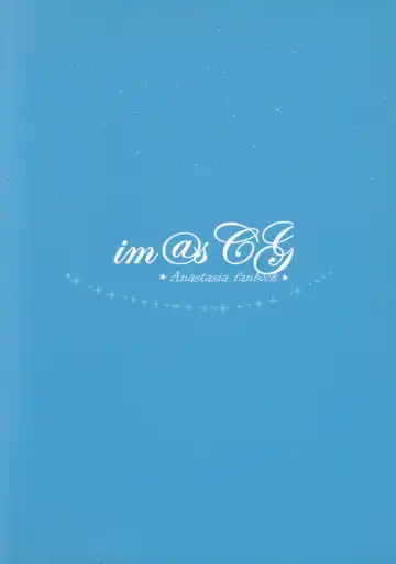 [Kisugi] Shooting Star Fhentai - Page 18