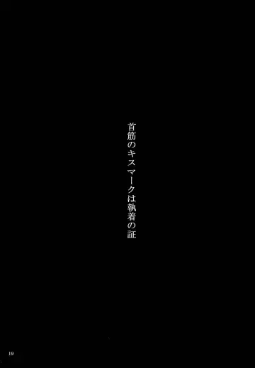 Scarlet Lips Fhentai - Page 18