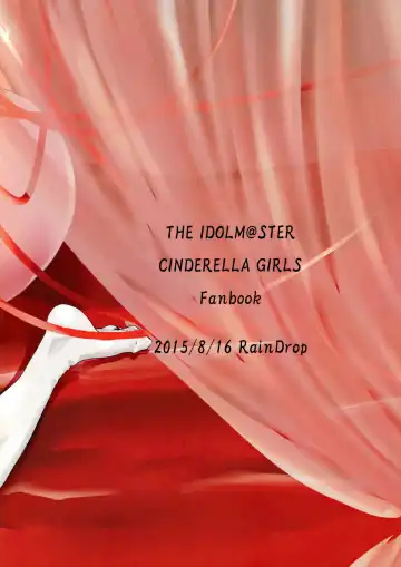 Scarlet Lips Fhentai - Page 20