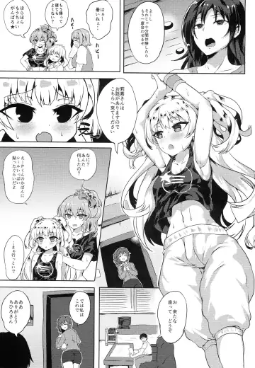[Kasuga Mayu] Kanzen Chouwa -Perfect Harmony- Fhentai - Page 2