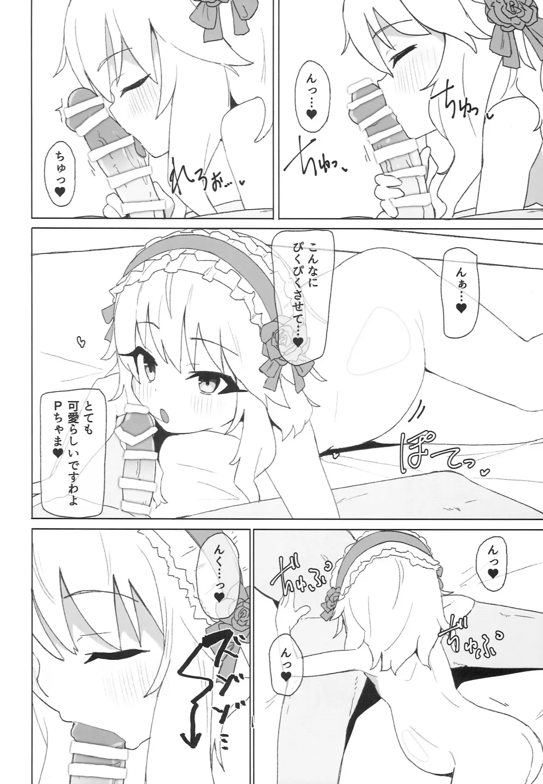 [Maze] Tricolore Lolinity Fhentai - Page 21