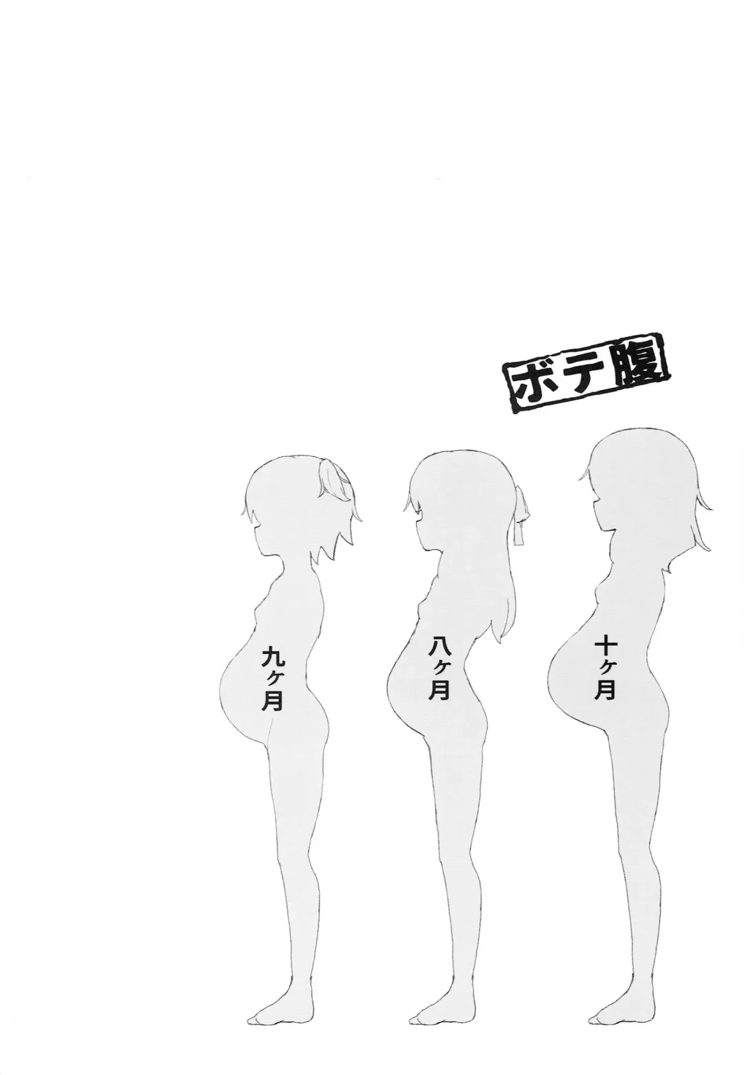 [Maze] Tricolore Lolinity Fhentai - Page 3