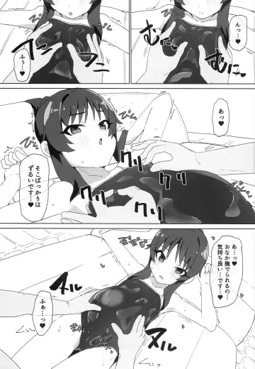 [Maze] Tricolore Lolinity Fhentai - Page 14