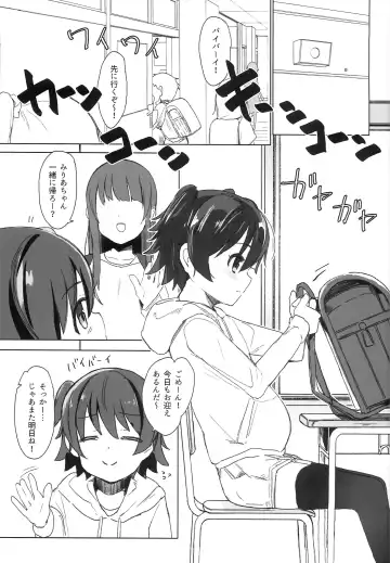 [Maze] Tricolore Lolinity Fhentai - Page 4