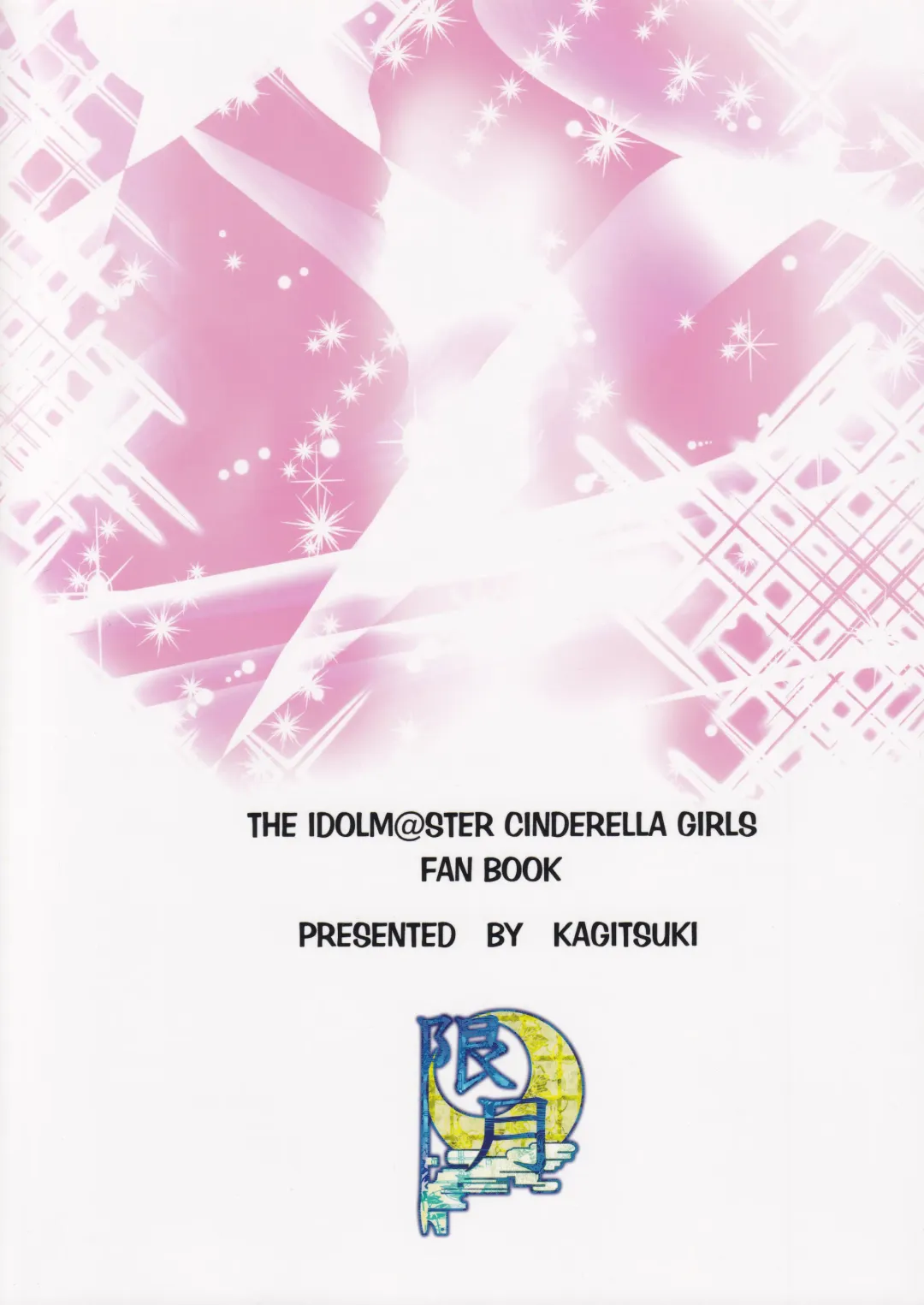 [Stiel] MIKU/LΦVE Fhentai - Page 32