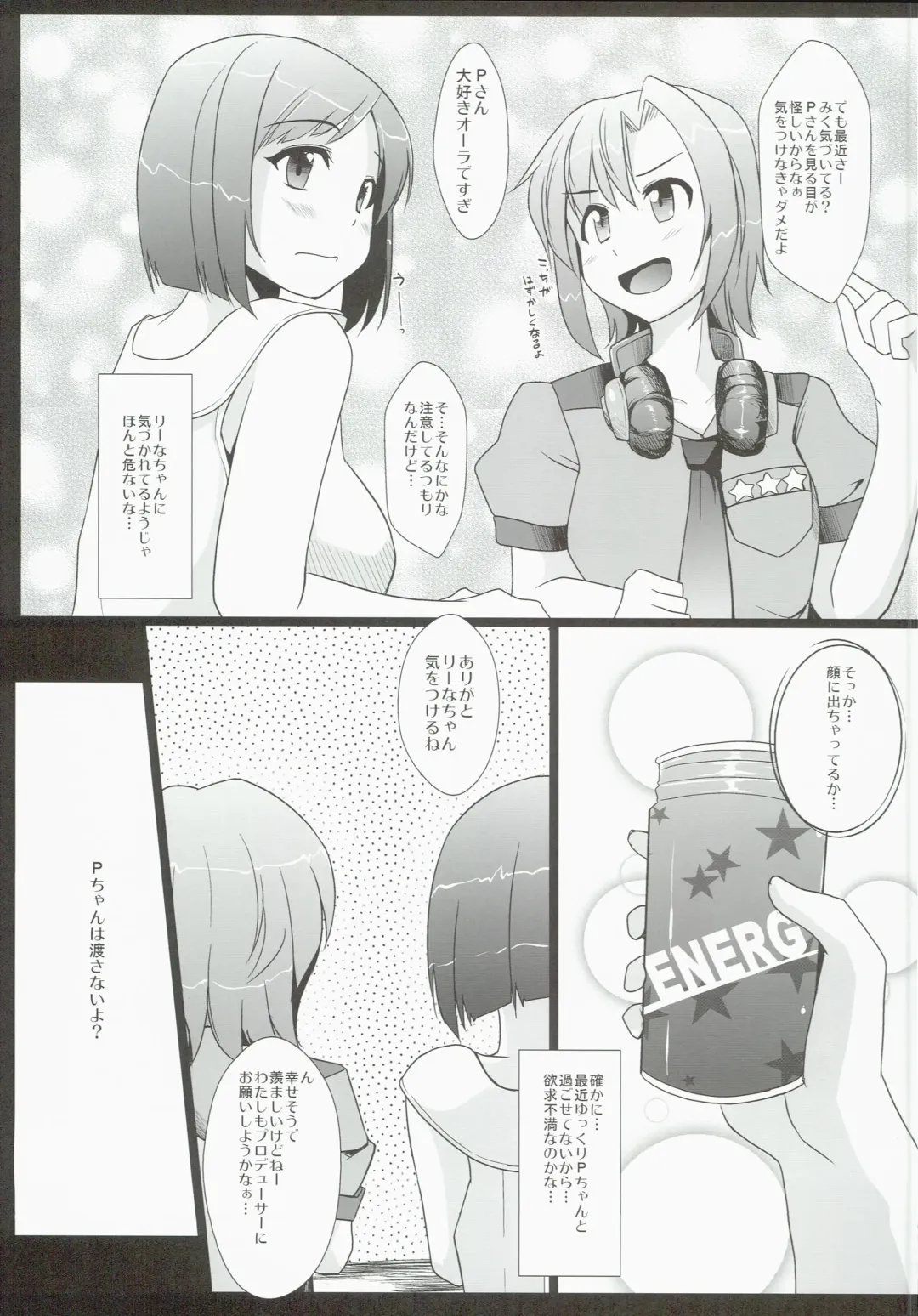 [Stiel] MIKU/LΦVE Fhentai - Page 6