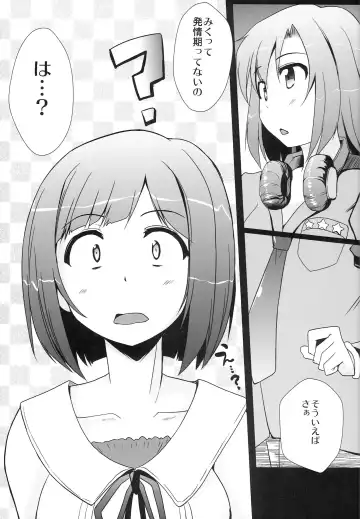 [Stiel] MIKU/LΦVE Fhentai - Page 10